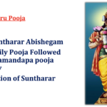 Fri 1st Aug – Suntharar Guru Pooja